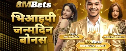 भव्य स्वागत बोनस promotion banner
