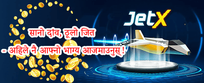 साप्ताहिक VIP क्यासब्याक promotion banner